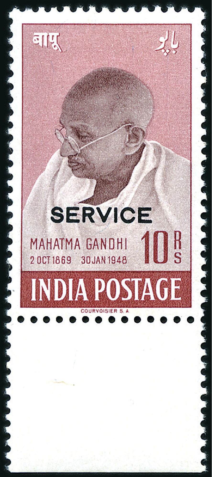 INDIAガンジー INDIA: 1948 GANDHI 10 RUPEE SERVICE UNMOUNTED MINT - Museum